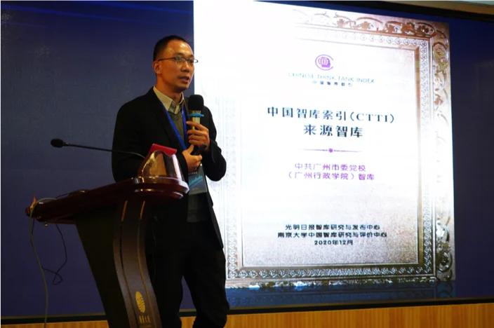 文章配图：普瑞纯证受邀出席粤港澳大湾区新型智慧城市高峰论坛