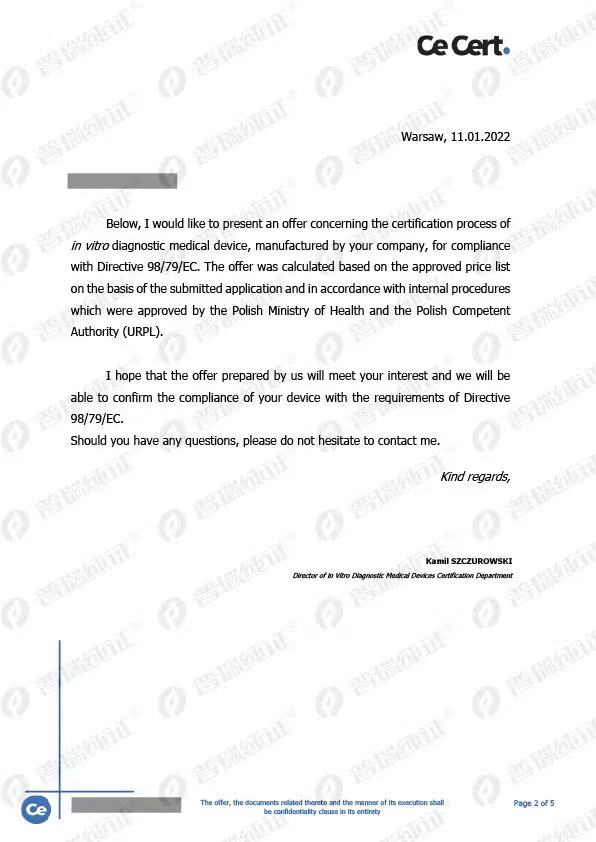 文章配图:我的天!中国IVD企业10天就拿下了CE受理,背后有高人啊!