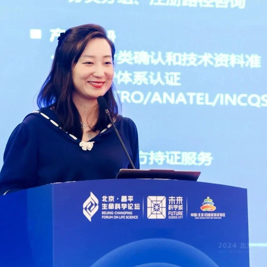 普瑞纯证CEO孟竹女士受聘为中国医学装备协会国际合作工作委员会副主任委员