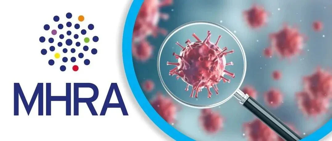 英国市场 | MHRA更新制造商指南：新冠变种病毒的诊断保证