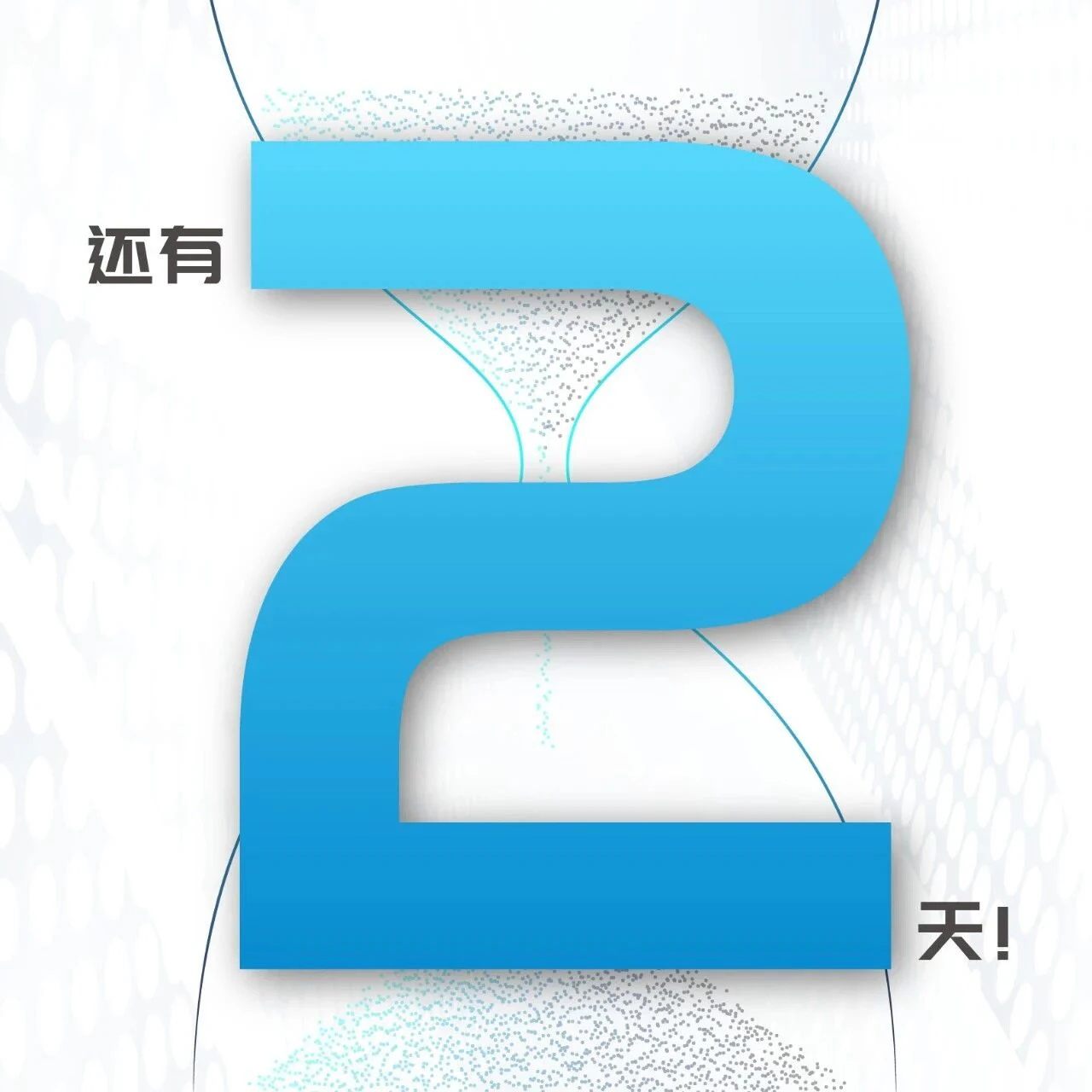 直播倒计时 | 欧盟MDR下医疗器械如何进行临床试验与临床评价？