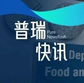 FDA批准首个非处方连续血糖监测器！