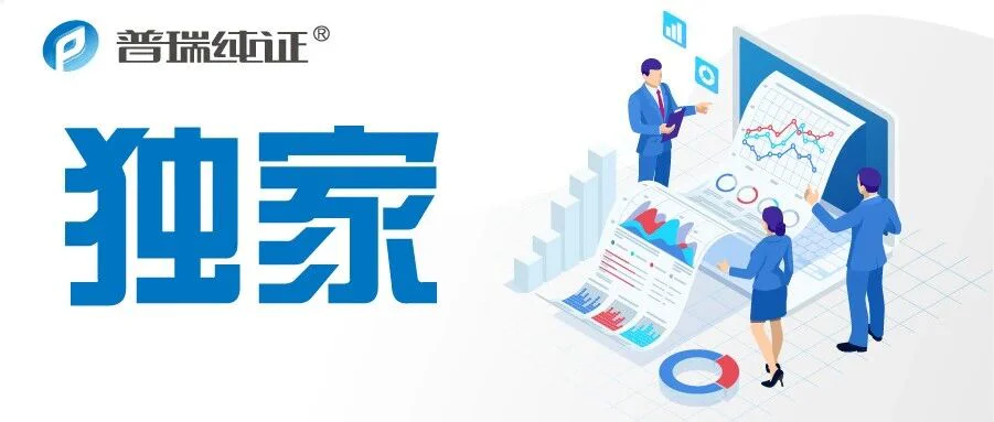 【普瑞独家大数据】全球临床试验数据分析，中国机构更喜欢在哪个国家做海外临床？巴西的这项临床试验竟然全球最高？！