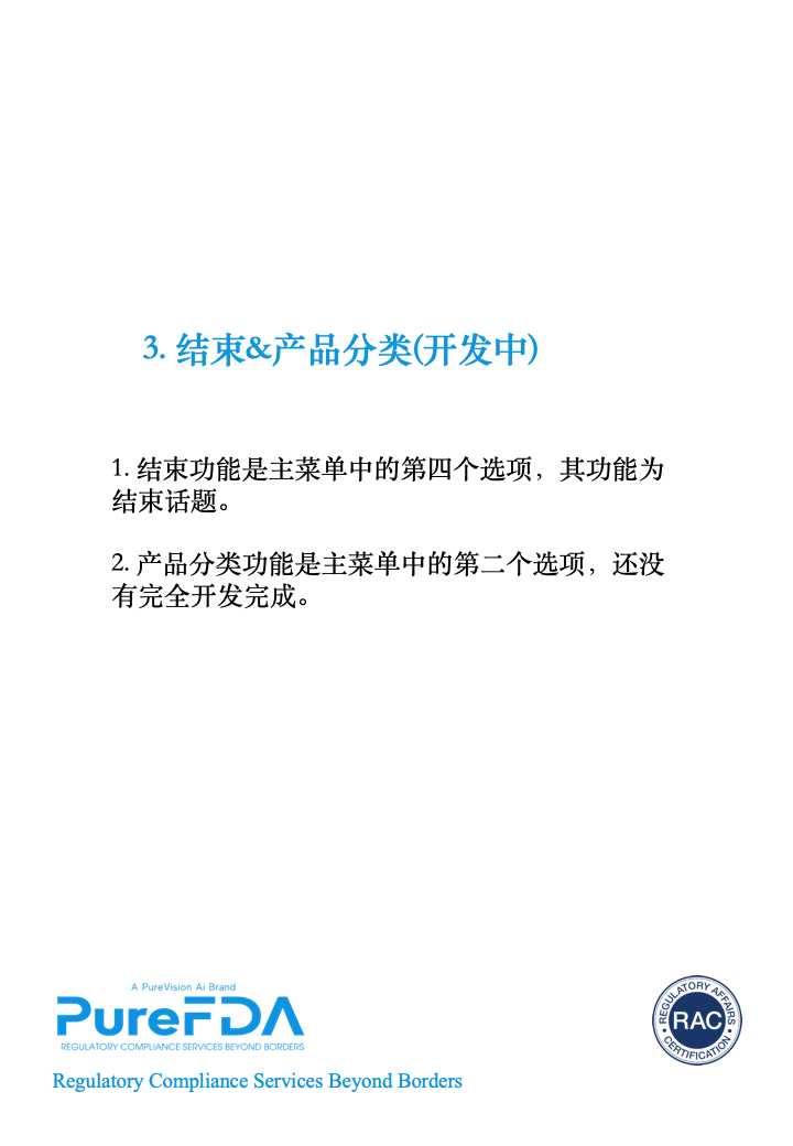 文章配图：普瑞君携「神秘来客」在小程序等你哦～