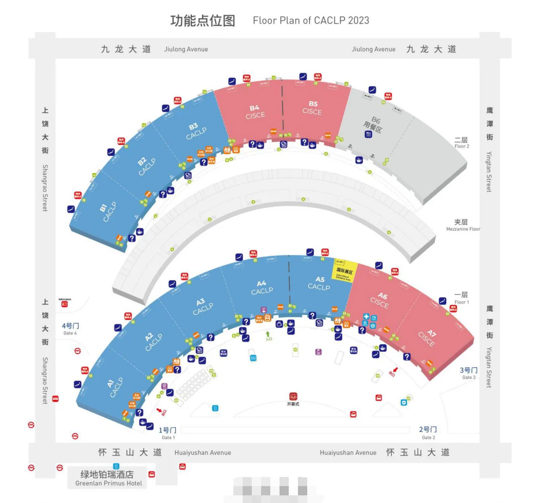 文章配图：CACLP邀请函 | 鸢飞鱼跃，乘风破浪，普瑞纯证邀您共赴南昌盛会