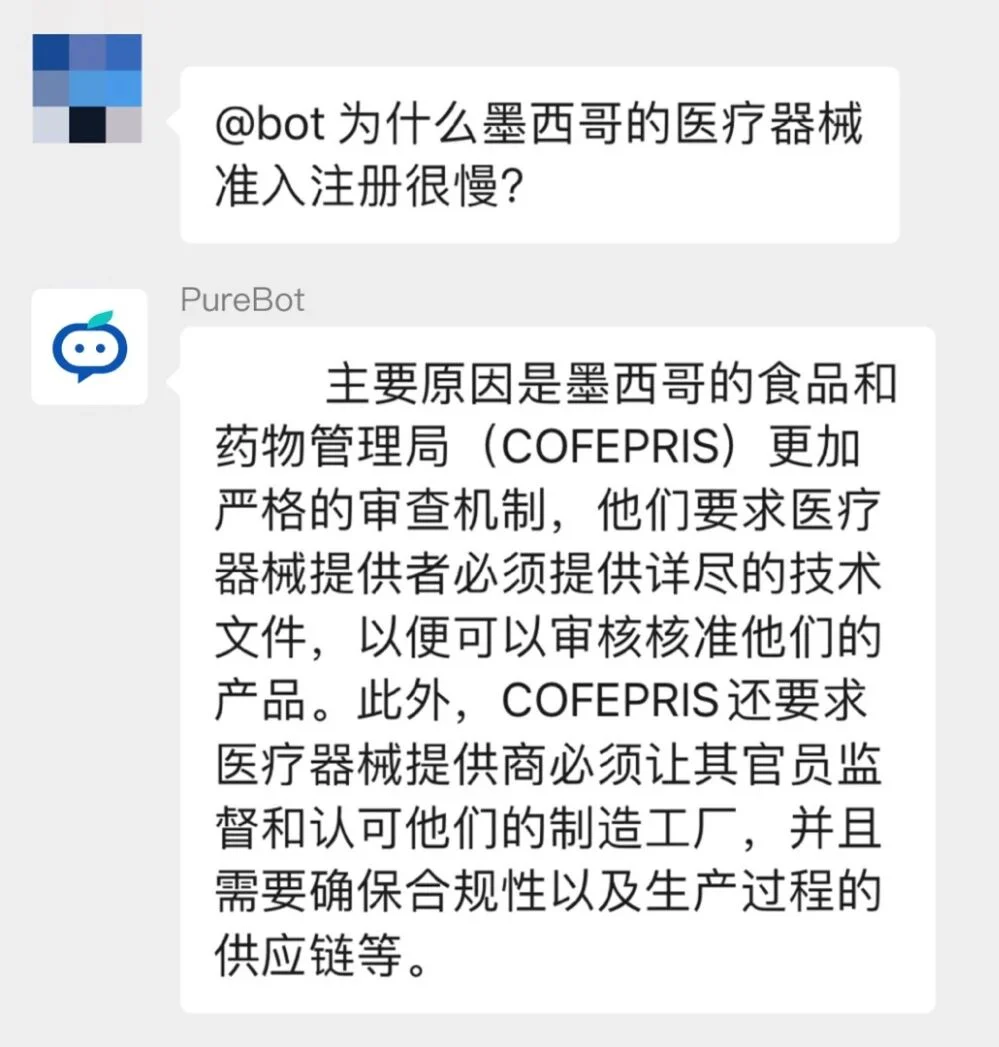 文章配图:这些医械出海的关键性问题,PureBot将会为你解答!