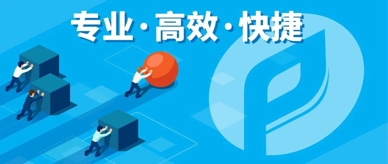 普瑞速度!短短一周帮助国内优秀企业完成IVDR CE注册!