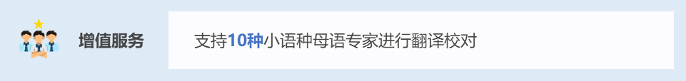 文章配图:普瑞纯证 “AI医学翻译解决方案”上架(AWS Marketplace)