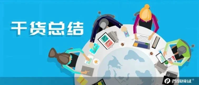 干货满满 | NMPA新冠抗原注册与临床精讲！