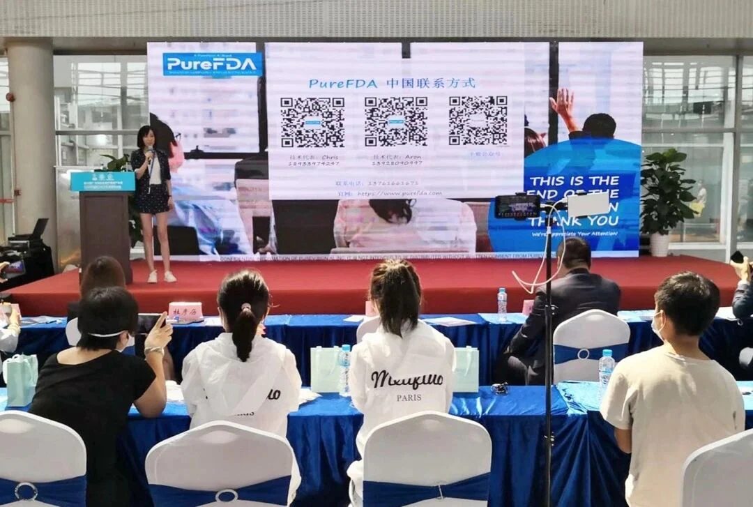 文章配图：2020年国际公共卫生防疫物资展开幕，PureFDA奉上精彩分享