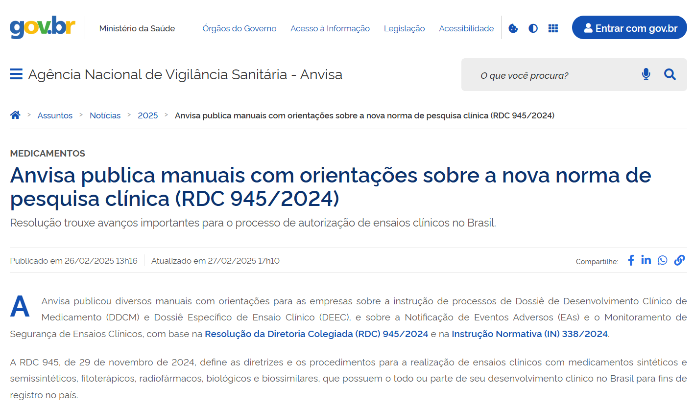 文章配图:巴西临床研究新规速递:Anvisa发布RDC 945/2024指导手册