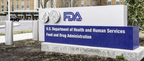 国际监管动态：美国FDA率先规范医疗器械许可权转移