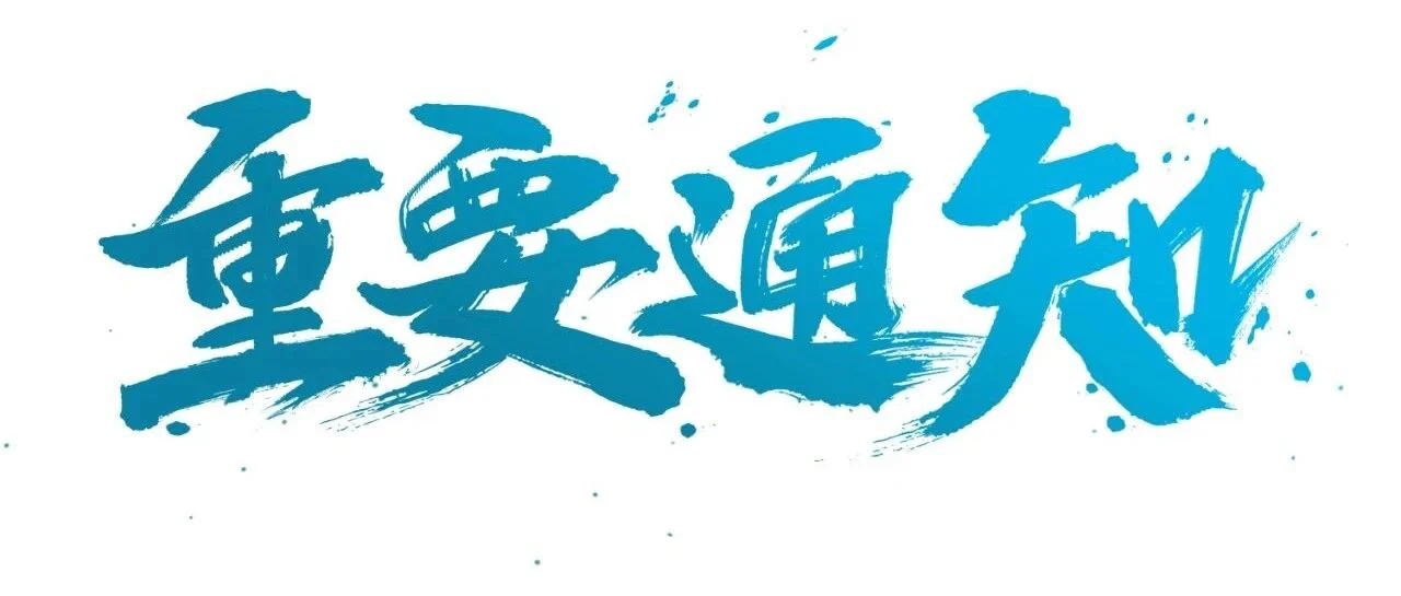 投入+扶持！开发区生物医药专项新政来啦！