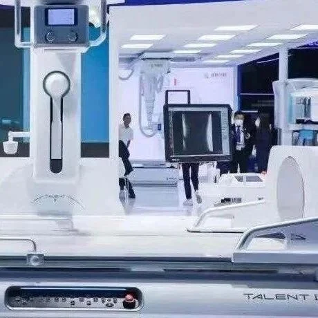 终于，医疗影像设备国产化终于迈出了第一步！