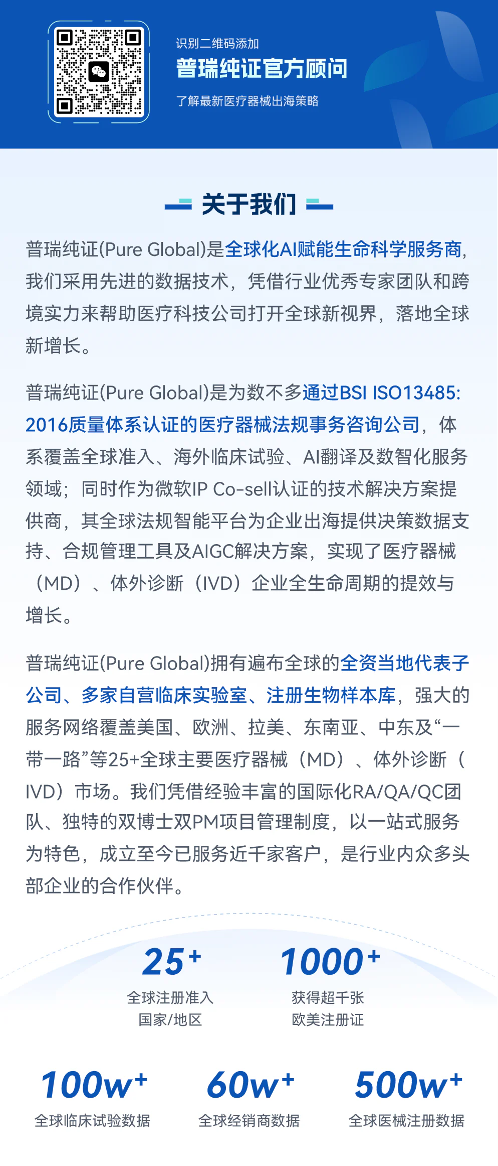 文章配图:今天刚刚!美国FDA批准首个非处方...