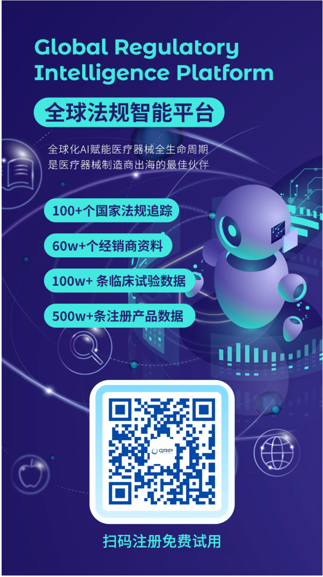 文章配图:Pure Global副总裁孙大光先生受邀鱼跃医疗分享全球医疗器械市场趋势和注册经验