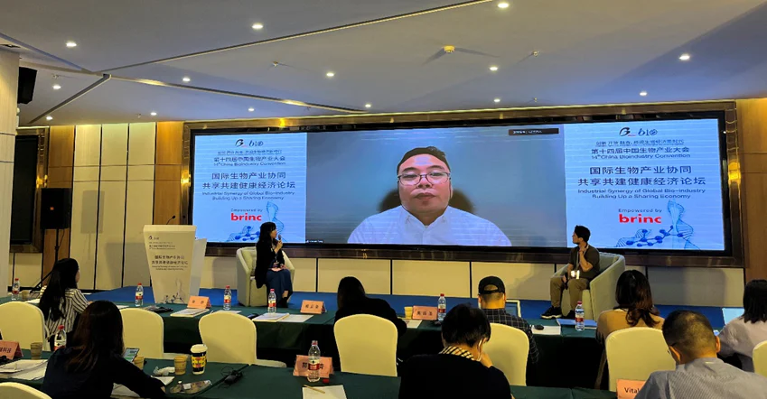 文章配图：普瑞纯证亮相第十四届中国生物产业大会！