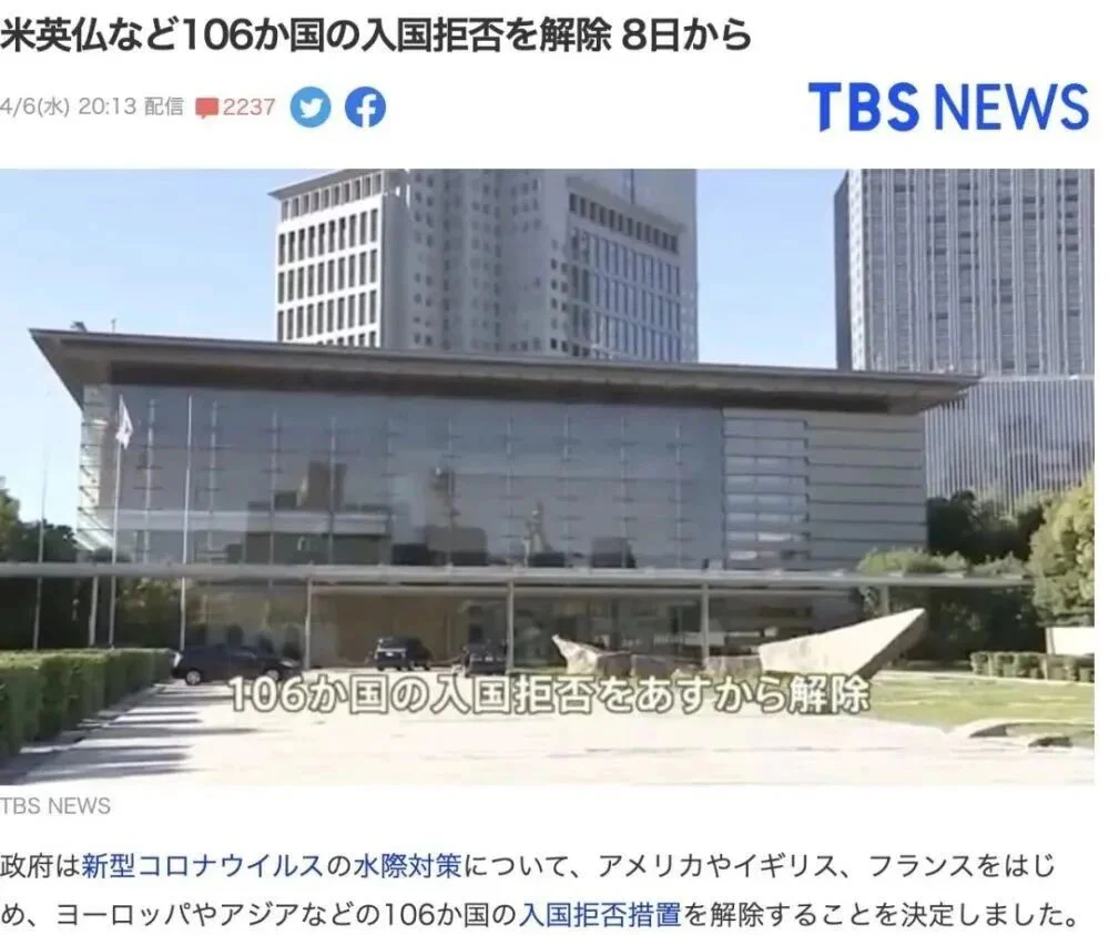 文章配图:【全球疫情播报】各国疫情持续蔓延,韩国新增确诊竟居全球首位!