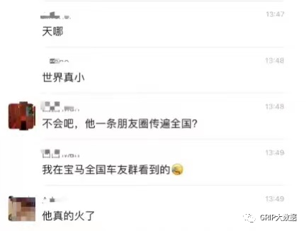 文章配图:蒙脱石散被抢光?专家:勿乱用