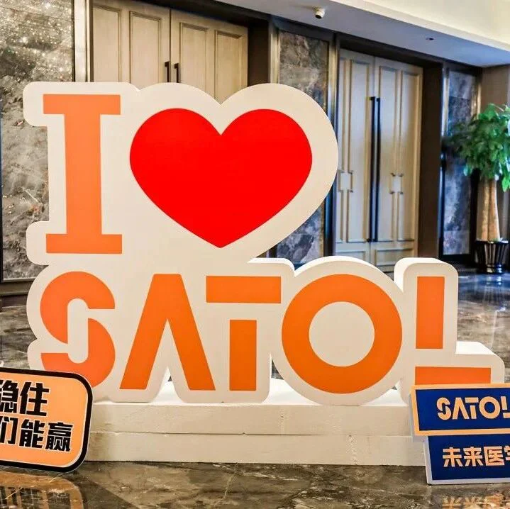 SATOL未来医学科技领袖营首次集结
