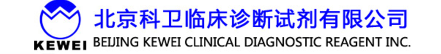 文章配图：完美收官 | 普瑞纯证助力北京科卫获颁CE 1434证书！