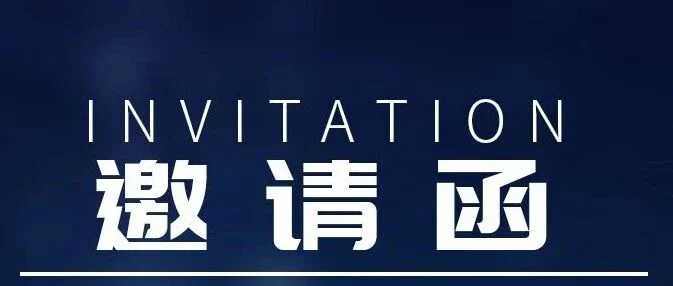 【CMEF展会】普瑞纯证诚邀您的光临！