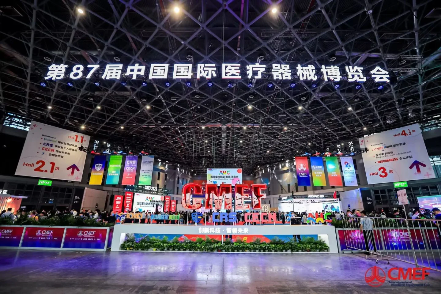 文章配图：首日即爆满，普瑞纯证成功亮相CMEF首日展会！明日1号馆M102出海研究大会与您不见不散！