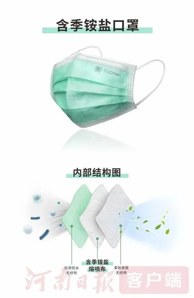 文章配图：防疫人员福音，“大白”(●—●) 空调防护服来了！