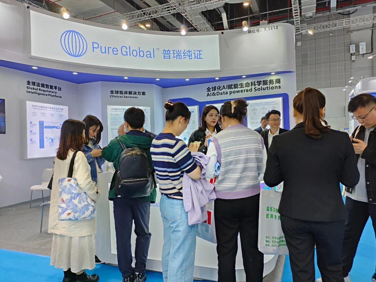 文章配图:CMEF Day 3丨展会现场热力持续 行业专家分享交流