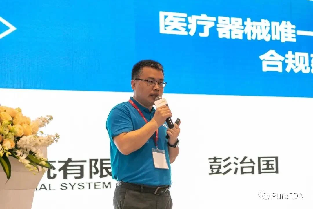 文章配图:2021第四届中国医疗器械工业发展论坛圆满闭幕