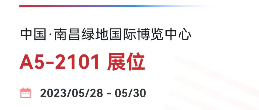 数智内核，效率为王 | 普瑞纯证携IVD出海新方案成功亮相CACLP