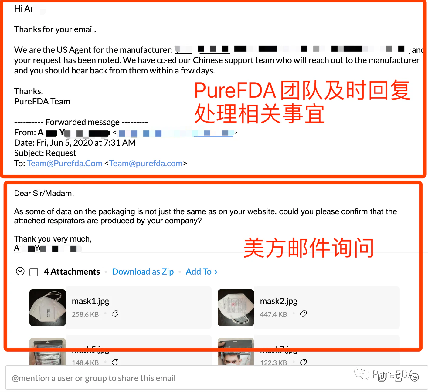 文章配图:CCTC被查事件三连问,揭秘FDA美国代理服务的真相