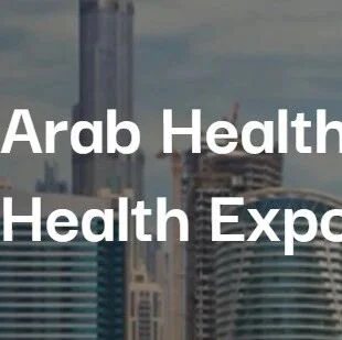 普瑞纯证启航迪拜,共赴World Health Expo 2026全球健康盛会