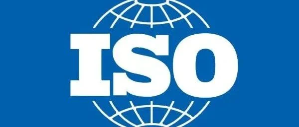 企业为什么要做ISO认证？这个地方800多家企业靠ISO9001认证收获过万补助！