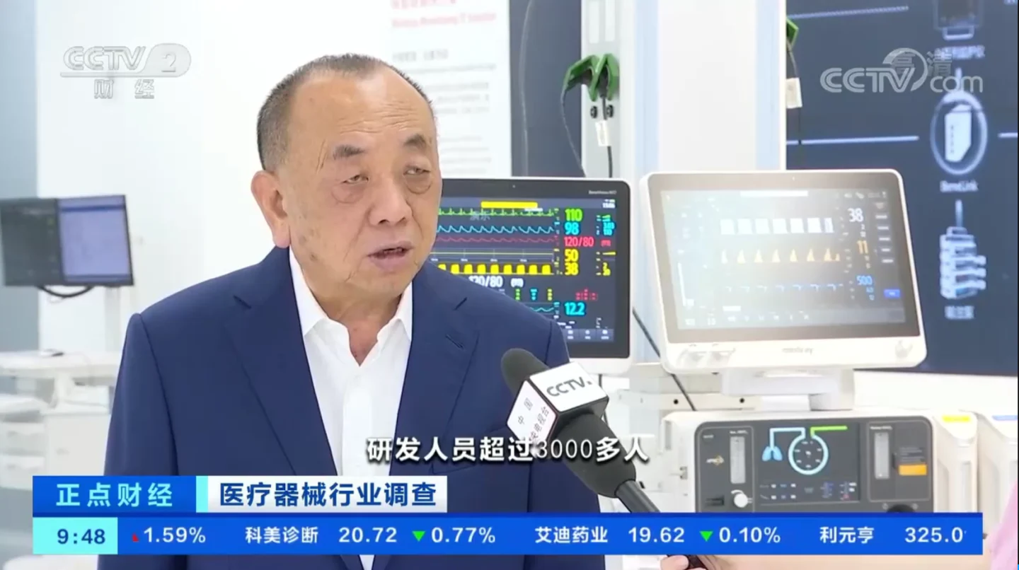文章配图：一年研发投入21个亿！IVD龙头企业被央视点赞！