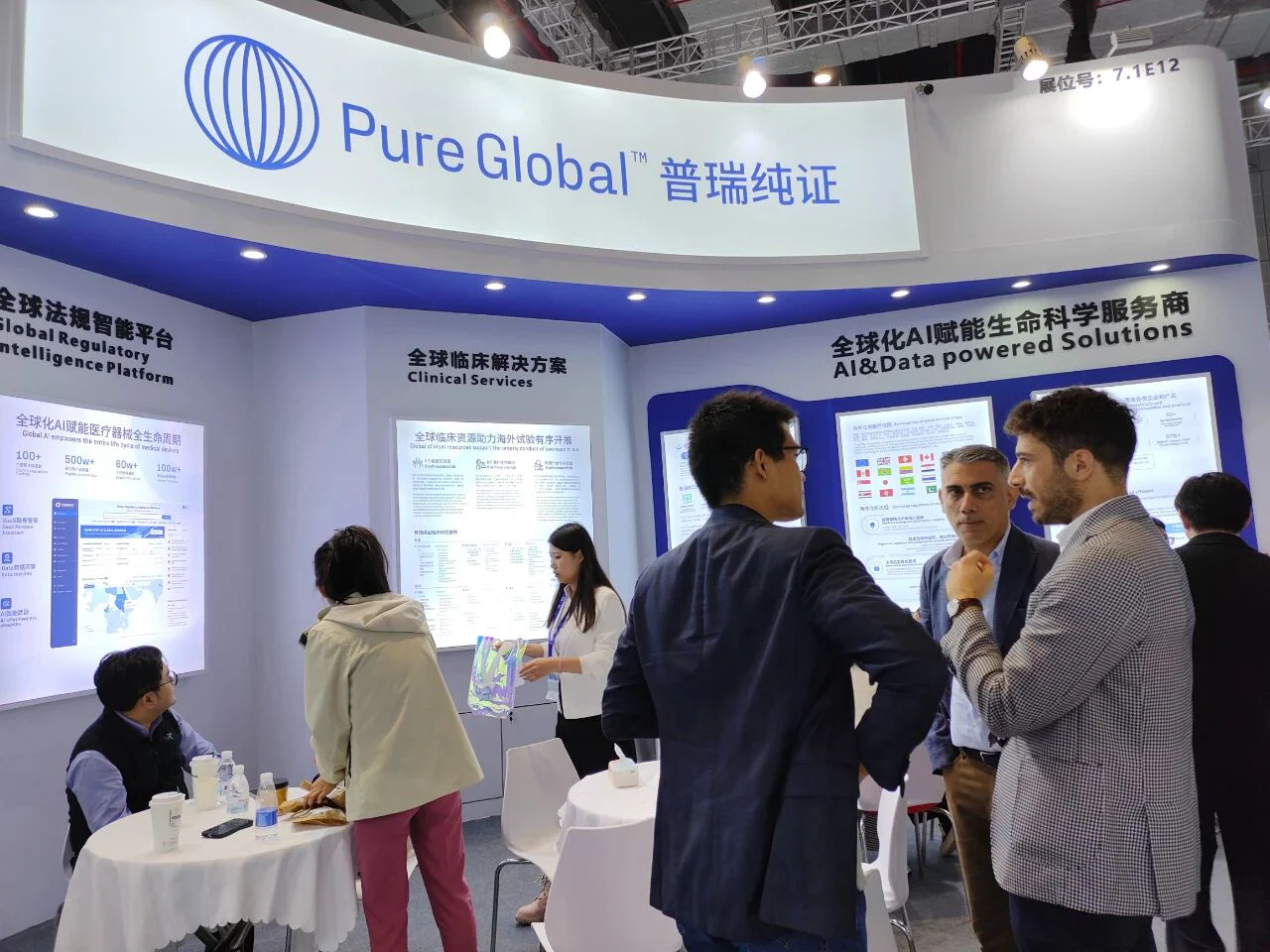 文章配图:CMEF Day 3丨展会现场热力持续 行业专家分享交流