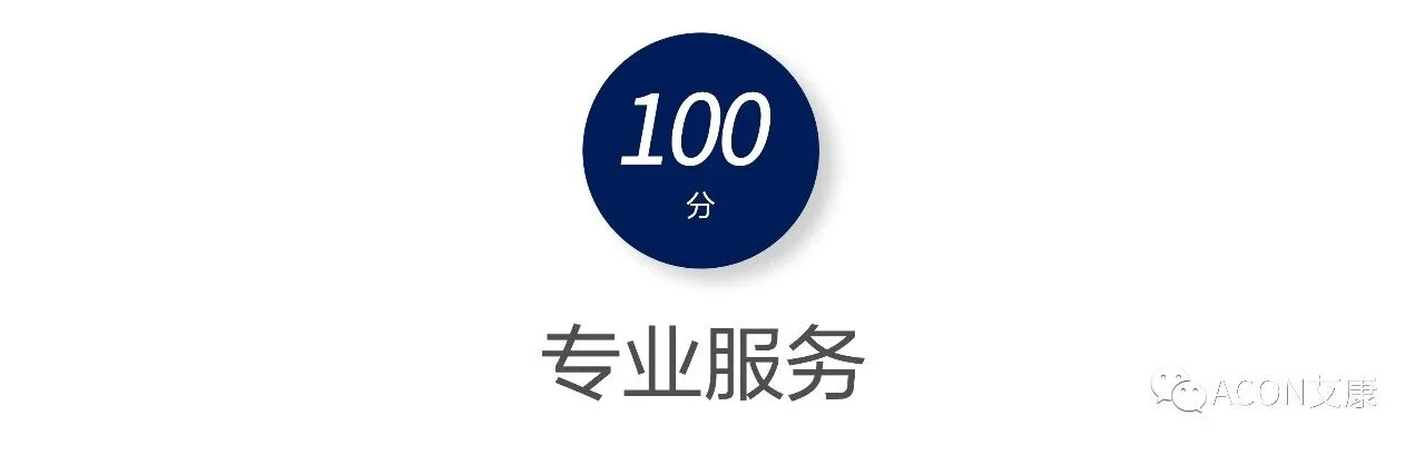 文章配图：该IVD企业重磅推出实时荧光定量PCR仪！6秒即可完成96孔逐孔扫描！