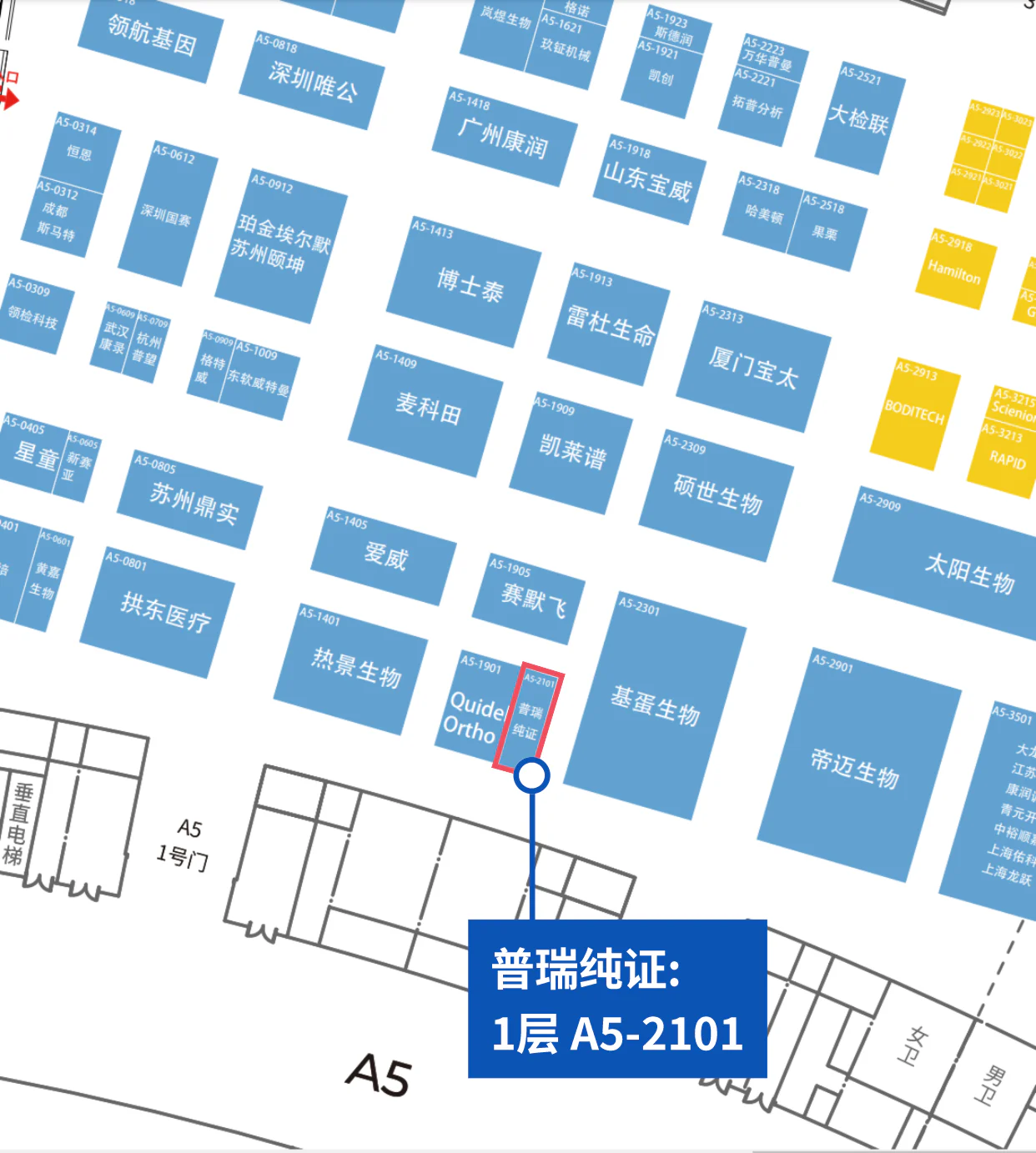 文章配图：CACLP邀请函 | 鸢飞鱼跃，乘风破浪，普瑞纯证邀您共赴南昌盛会