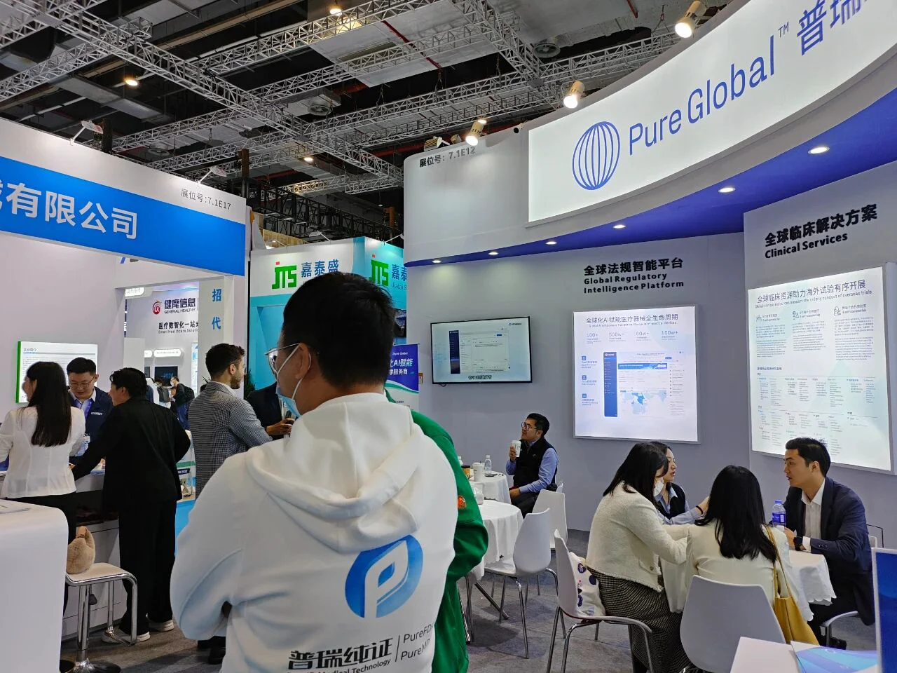 文章配图:CMEF Day 3丨展会现场热力持续 行业专家分享交流
