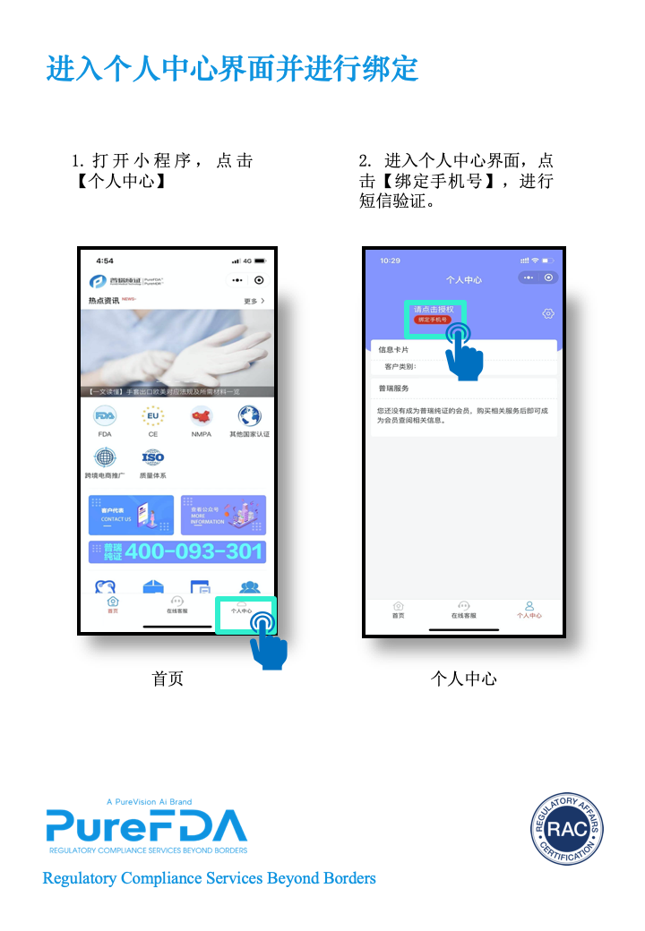 文章配图：Hey！是普瑞君向你表达爱意的时候了！