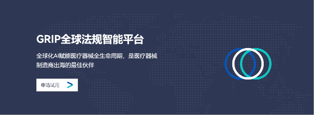 文章配图:普瑞纯证发布2023年医疗器械全年出海指数榜单