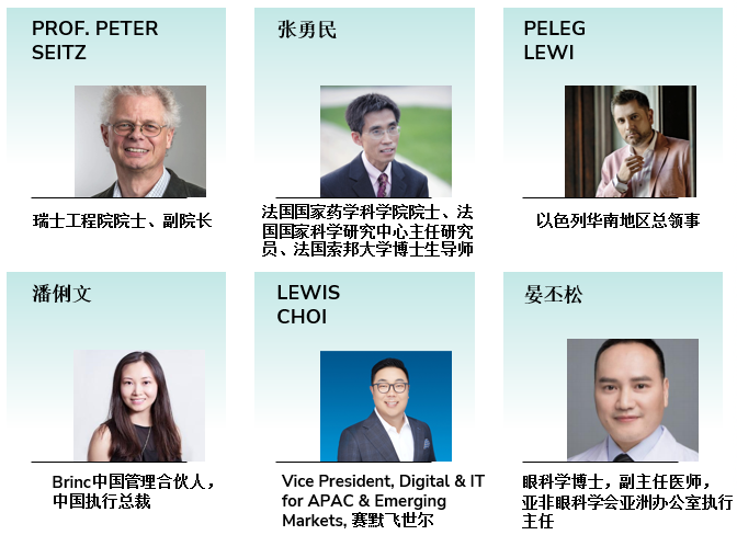 文章配图:院士领衔的中国生物产业大会2021国际/亚太/中欧三大论坛公布大咖阵容,普瑞受邀路演!