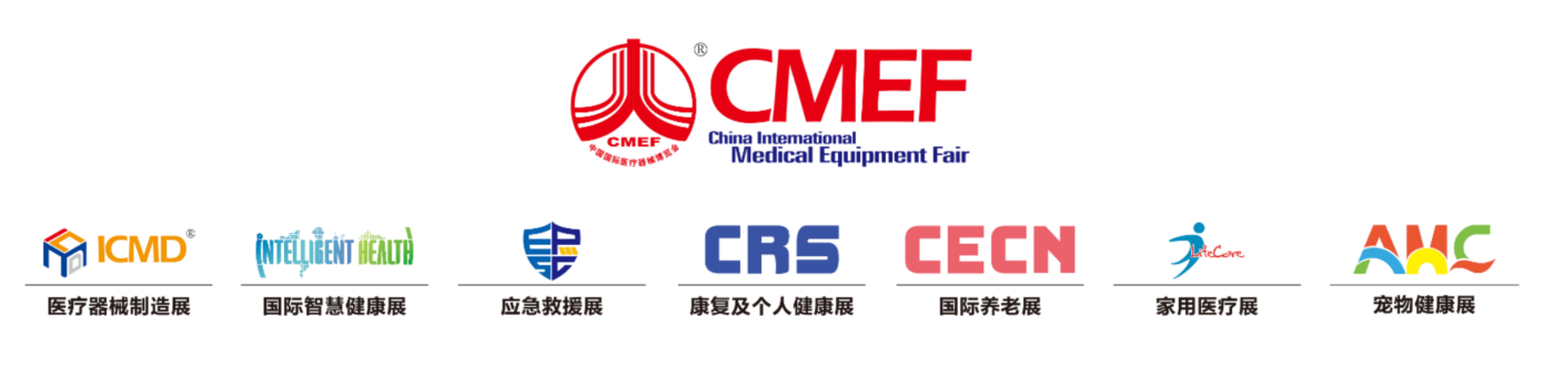 文章配图：CMEF邀请函 | 向阳而生，大有可为，普瑞纯证邀您相“沪”辉映！