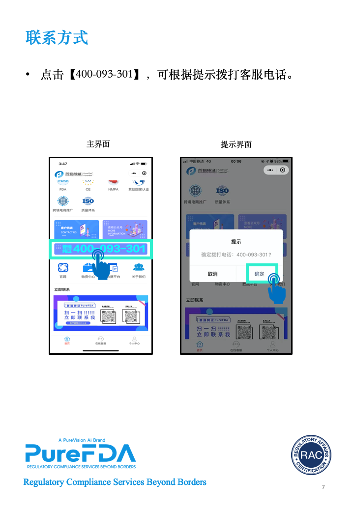 文章配图:【惊】普瑞君的小程序竟然悄悄上线了!!