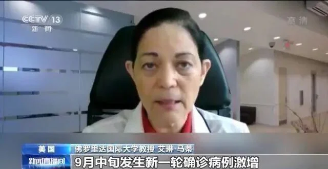 文章配图:美国新冠确诊病例破4000万!然而民众却表示:放控?放什么控?我们要旅游!