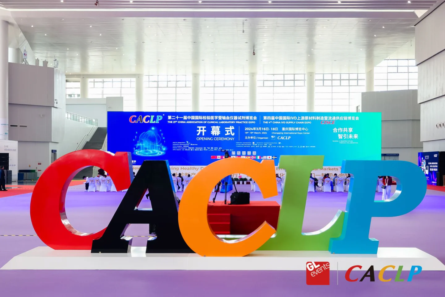 文章配图:相约CACLP,共襄盛宴 | Pure Global普瑞纯证诚邀您共赴美好盛会