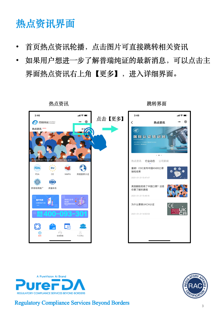 文章配图:【惊】普瑞君的小程序竟然悄悄上线了!!