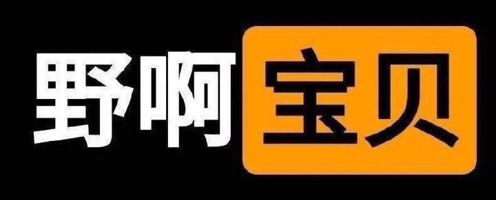 文章配图:“上海名媛”想做次“美容”该怎么拼?——家用美容仪Pick指南了解一下