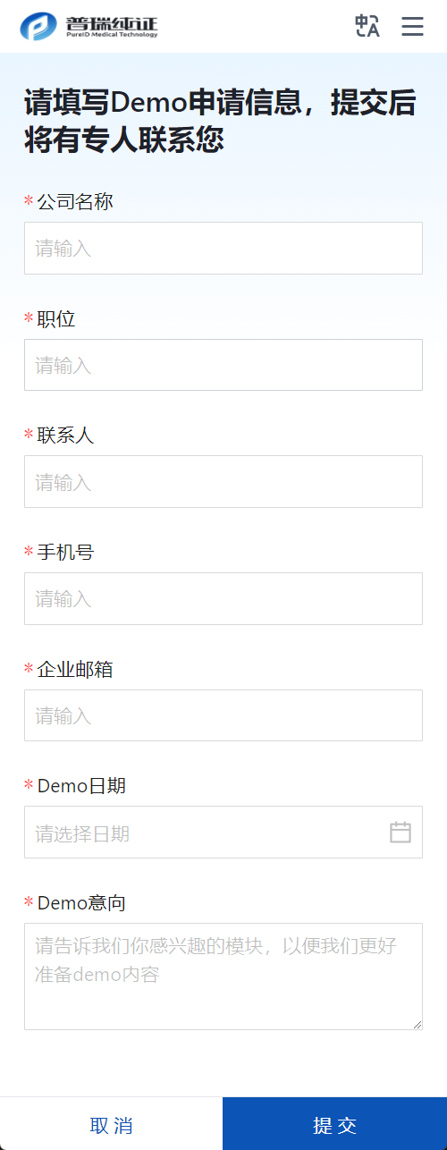 文章配图:新兴市场医疗器械产品如何切入?GRIP百万级数据+能力更新告诉你