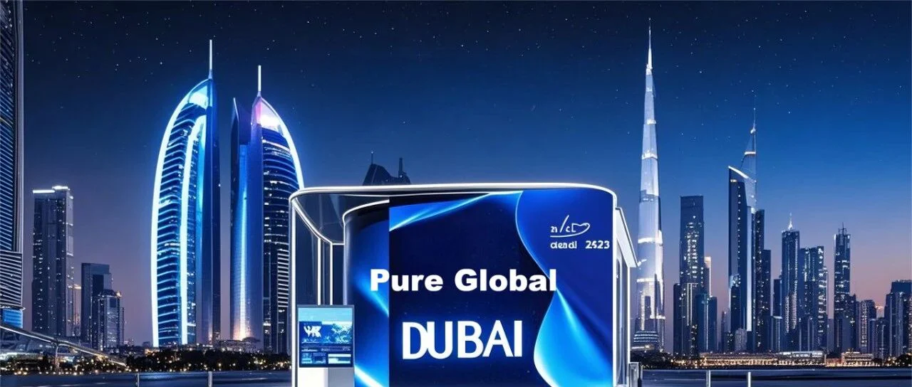 2025首show：启航中东Arab Health & Medlab Middle East